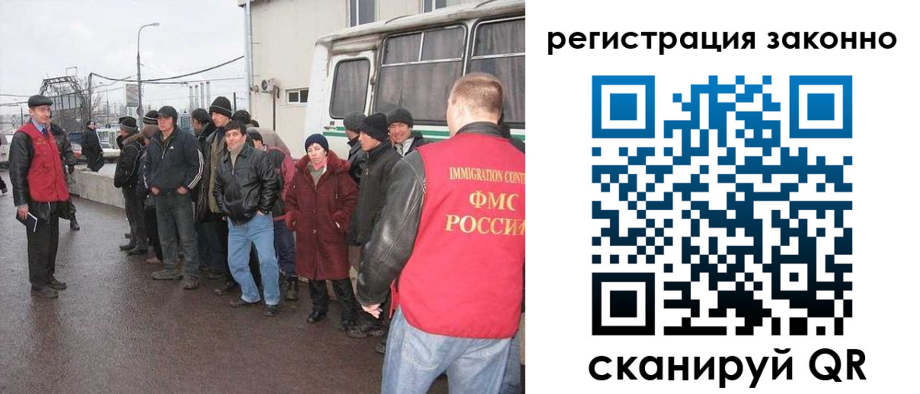 где прописаться в Свердловской области